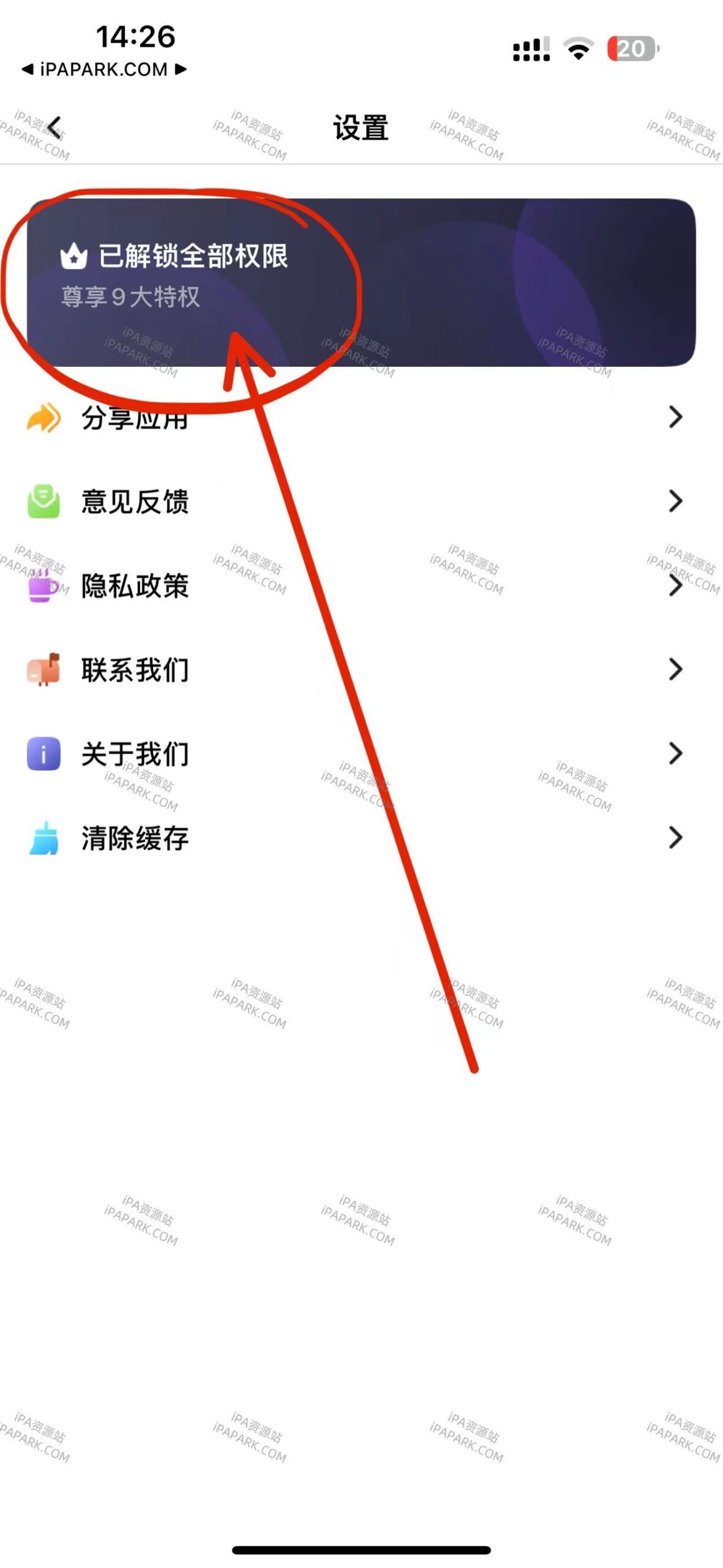图片[1]-今日真实水印相机2 1.8-iPA资源站