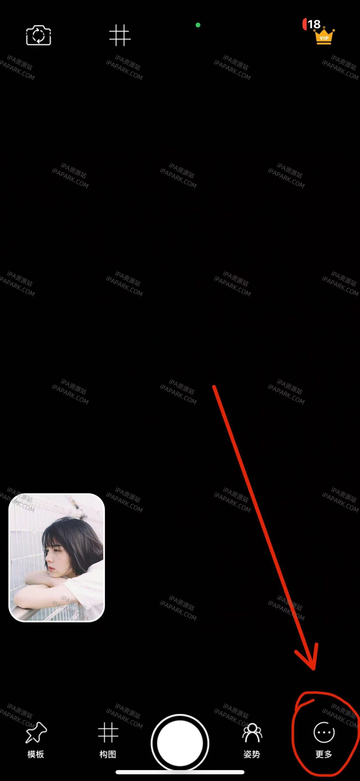 图片[1]-构图相机 1.4.1-iPA资源站