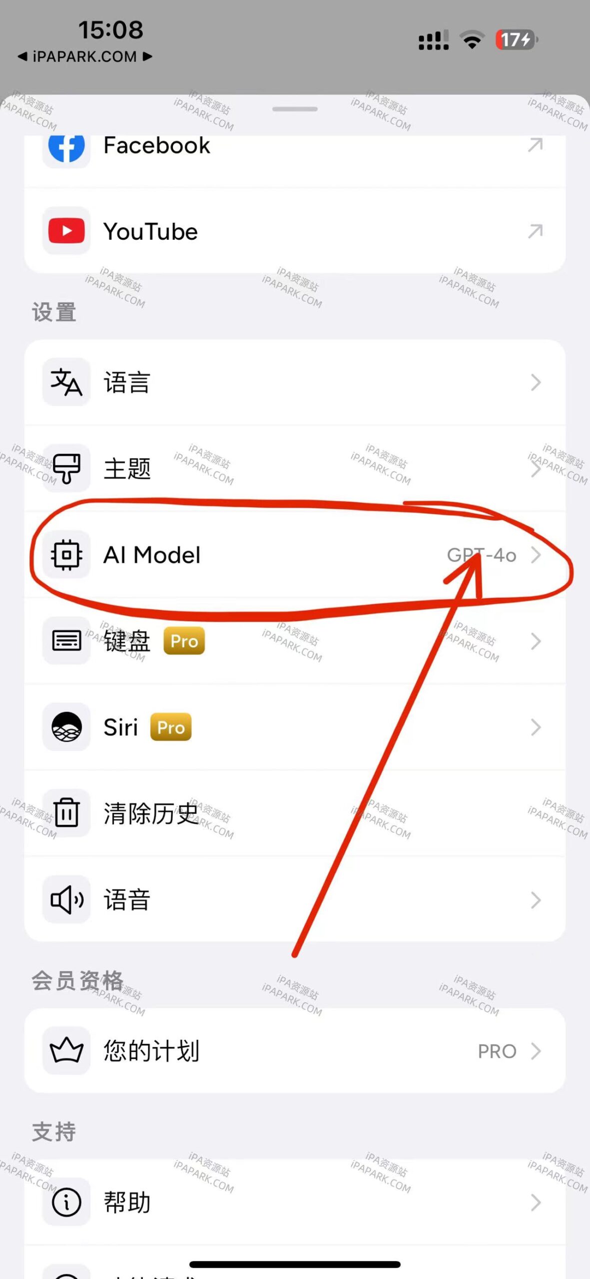 图片[3]-Genie 7.7.0 GPT-4o+语音对话-iPA资源站