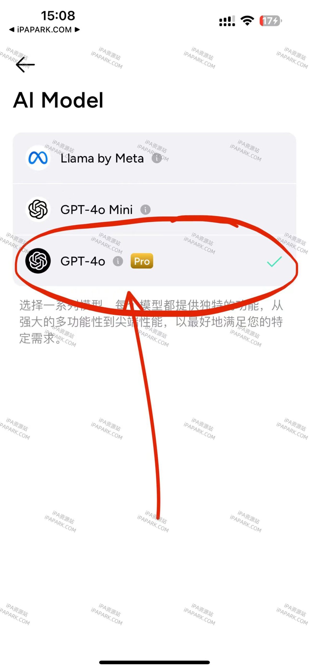 图片[4]-Genie 7.5.0 GPT-4o+语音对话-iPA资源站