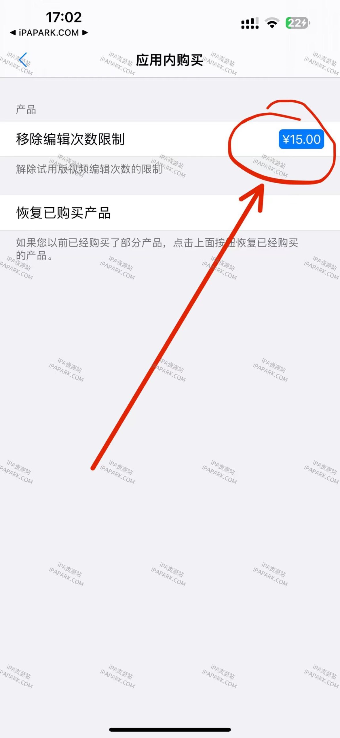 图片[3]-视频制作2 1.1-iPA资源站