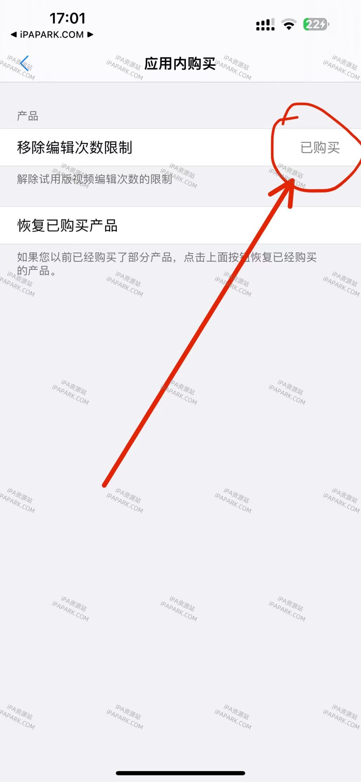 图片[4]-视频制作2 1.1-iPA资源站