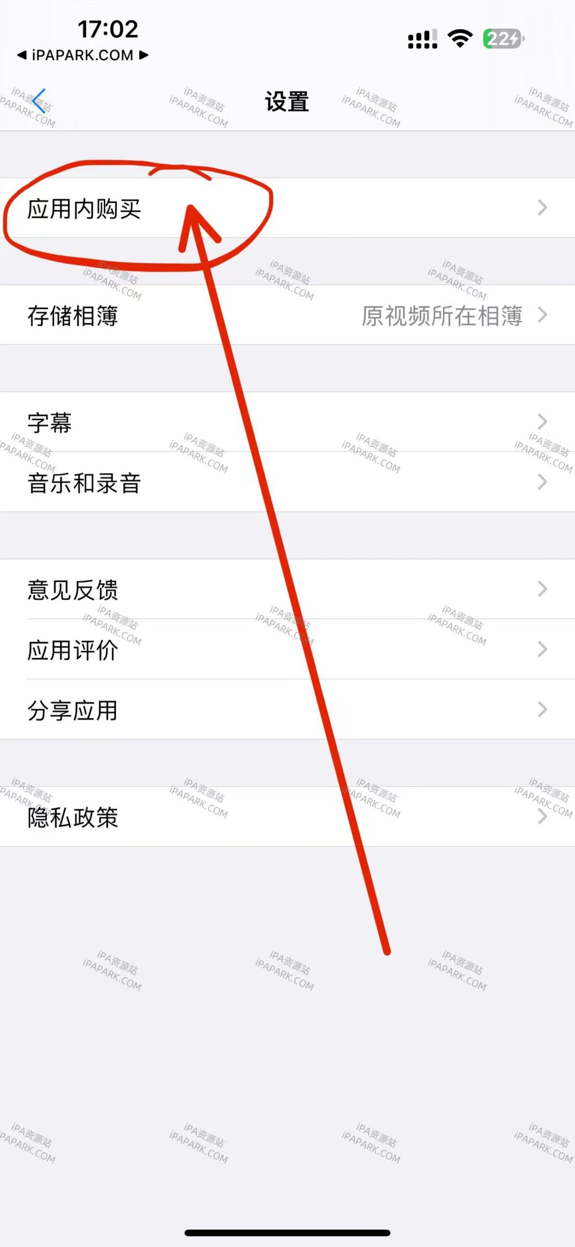 图片[2]-视频制作2 1.1-iPA资源站