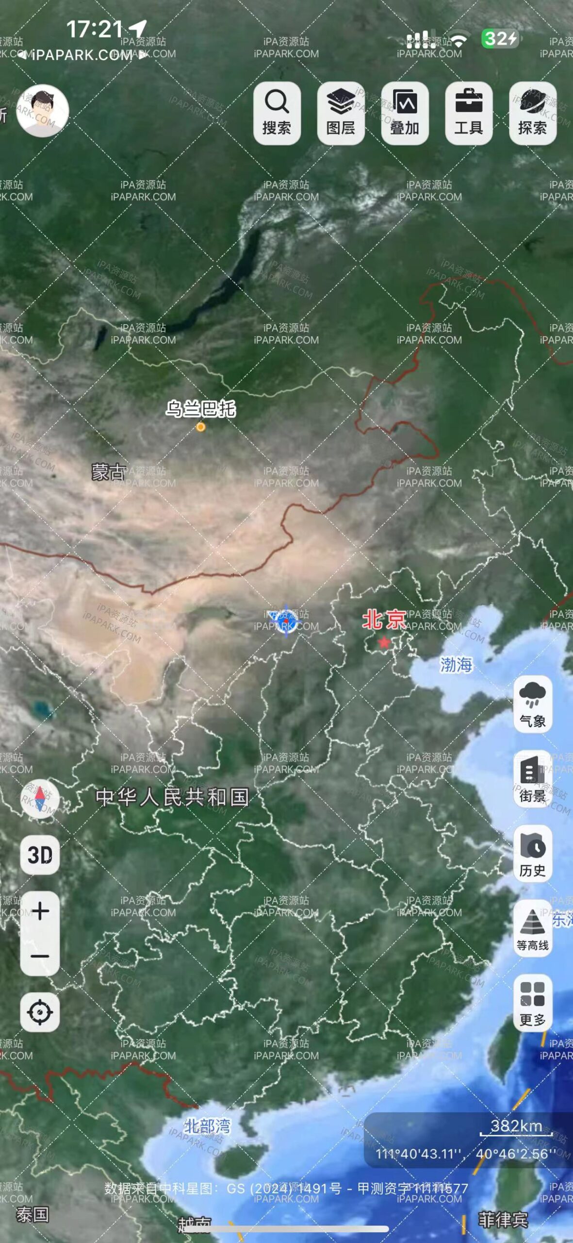 图片[2]-新知卫星地图 4.3.1-iPA资源站