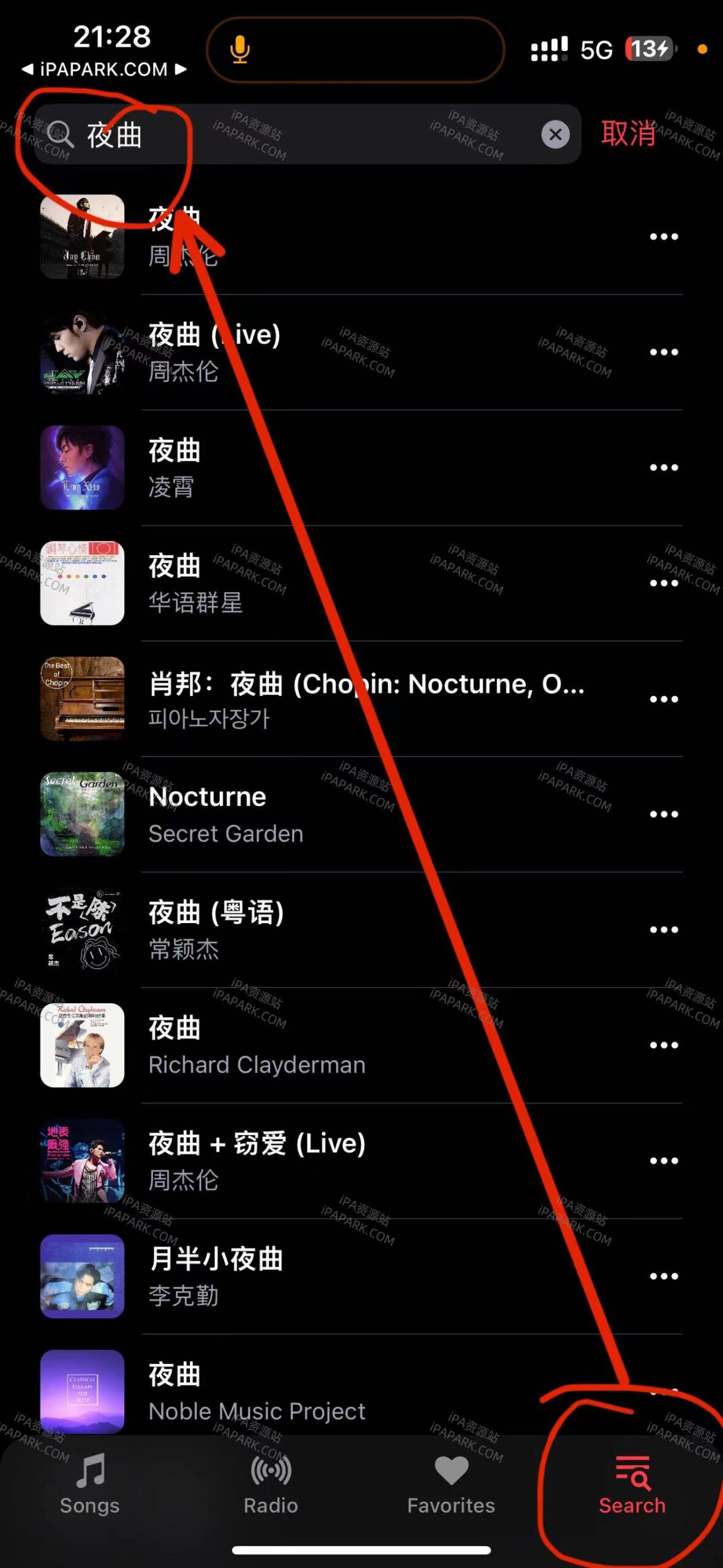 图片[3]-Music Player 1.0.2 音乐播放器-iPA资源站