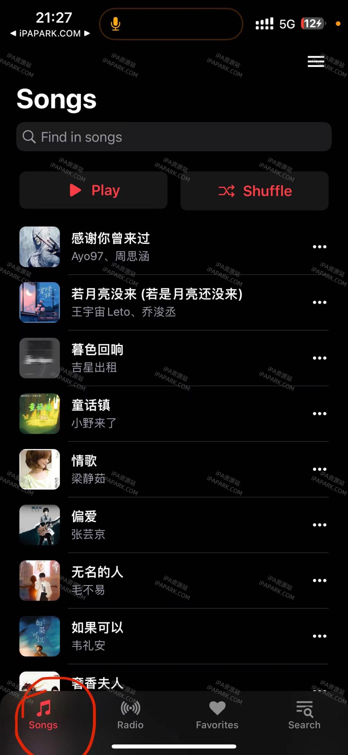 图片[1]-Music Player 1.0.2 音乐播放器-iPA资源站
