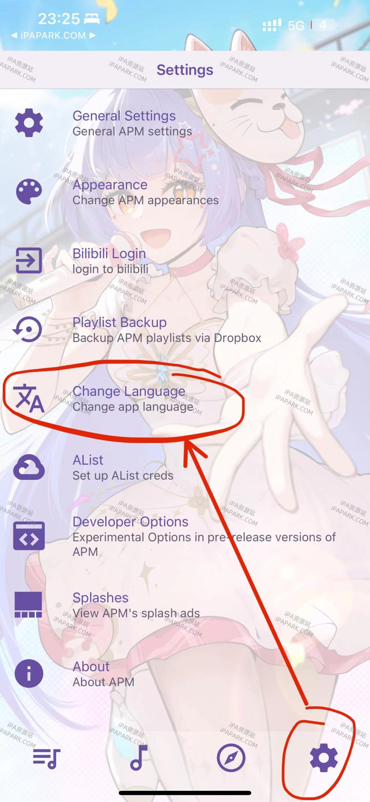 图片[3]-APM 2.17.8 音乐播放器-iPA资源站