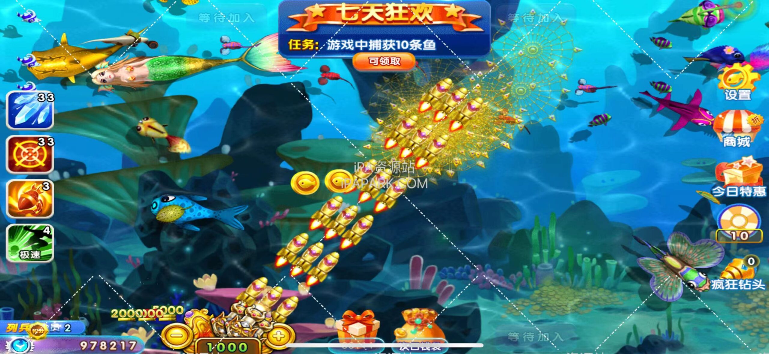 图片[2]-捕鱼传说 2.1.2-iPA资源站