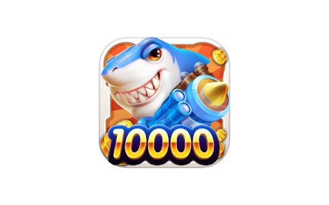 捕鱼传说 2.1.2-iPA资源站