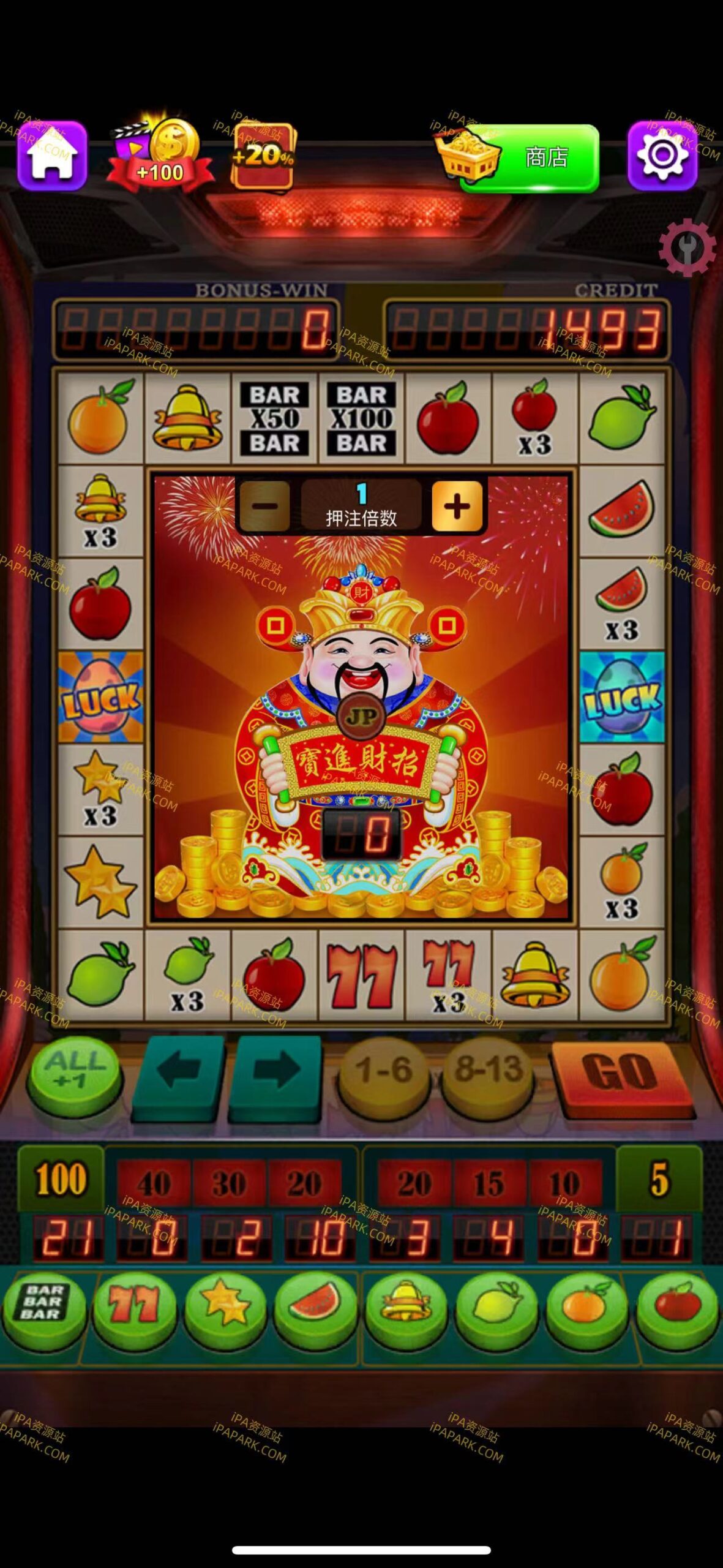 图片[2]-老虎机 1.3.0-iPA资源站