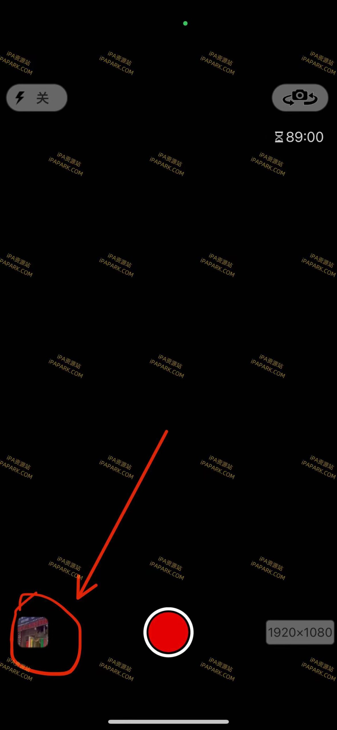 图片[1]-多拍摄像机 3.6.1-iPA资源站