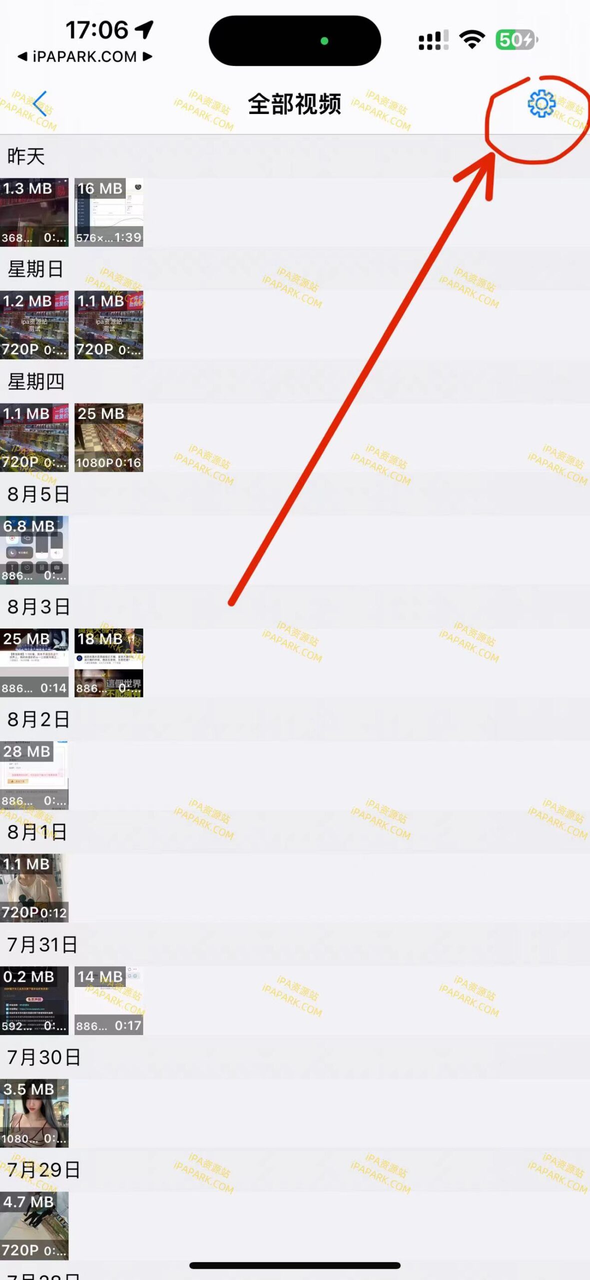 图片[2]-多拍摄像机 3.6.1-iPA资源站