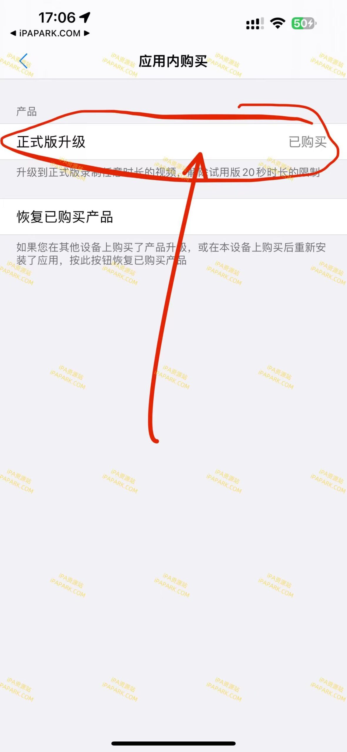 图片[4]-多拍摄像机 3.6.1-iPA资源站