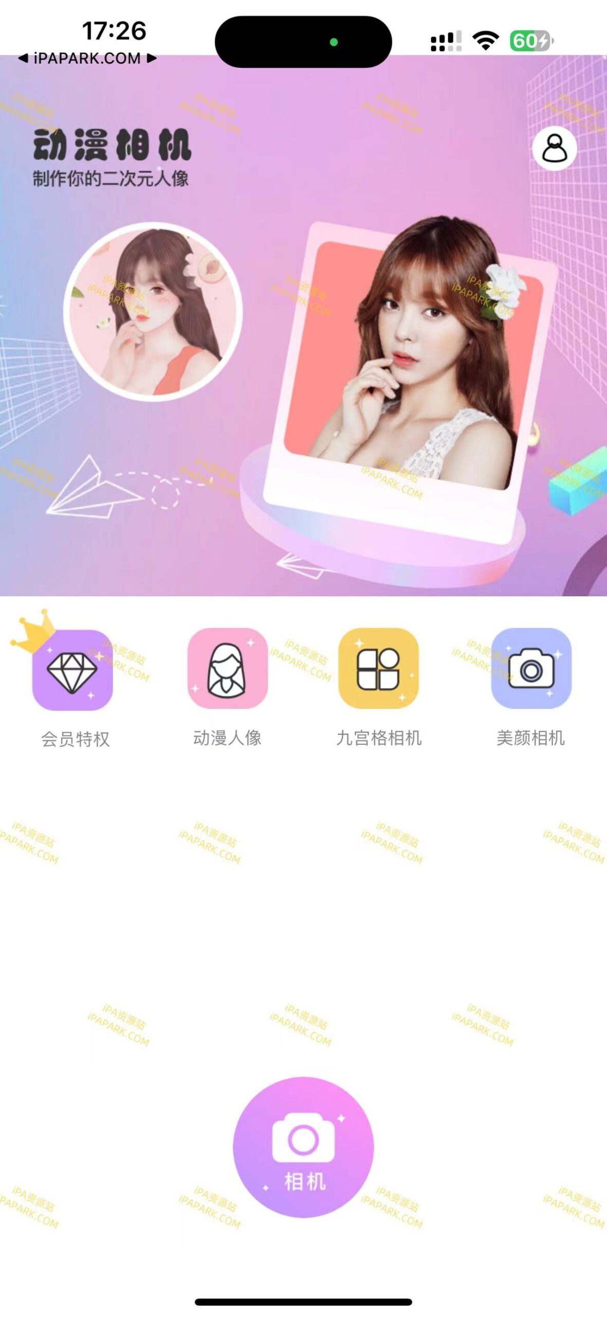 图片[1]-动漫相机 1.0.5-iPA资源站