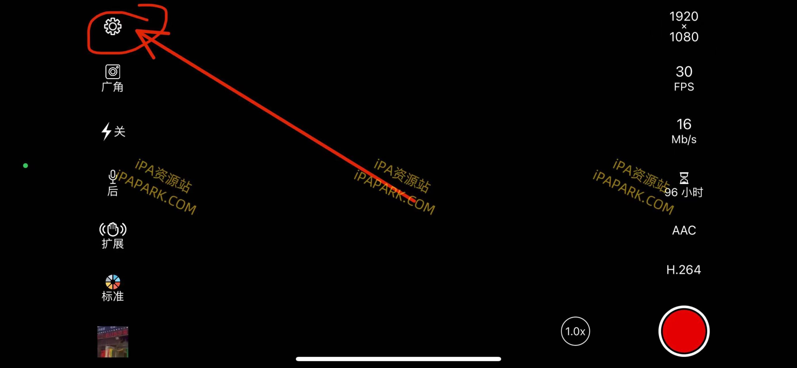 图片[1]-4K超清摄影 2.3.1-iPA资源站
