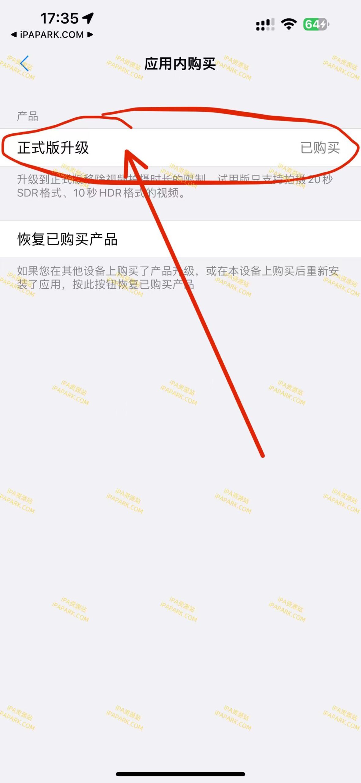 图片[3]-4K超清摄影 2.3.1-iPA资源站