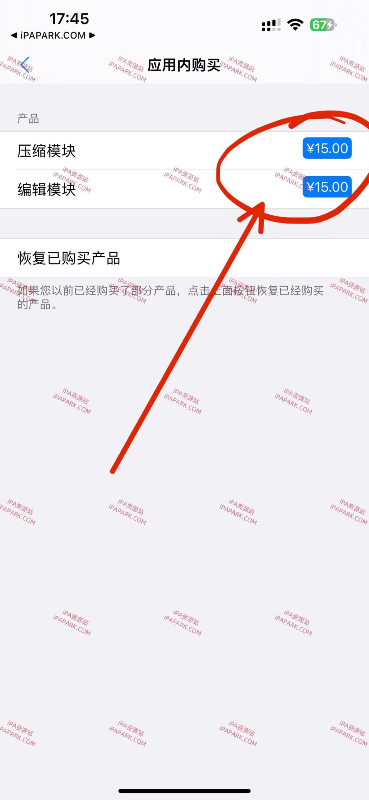 图片[3]-视频压缩2 2.8.2-iPA资源站