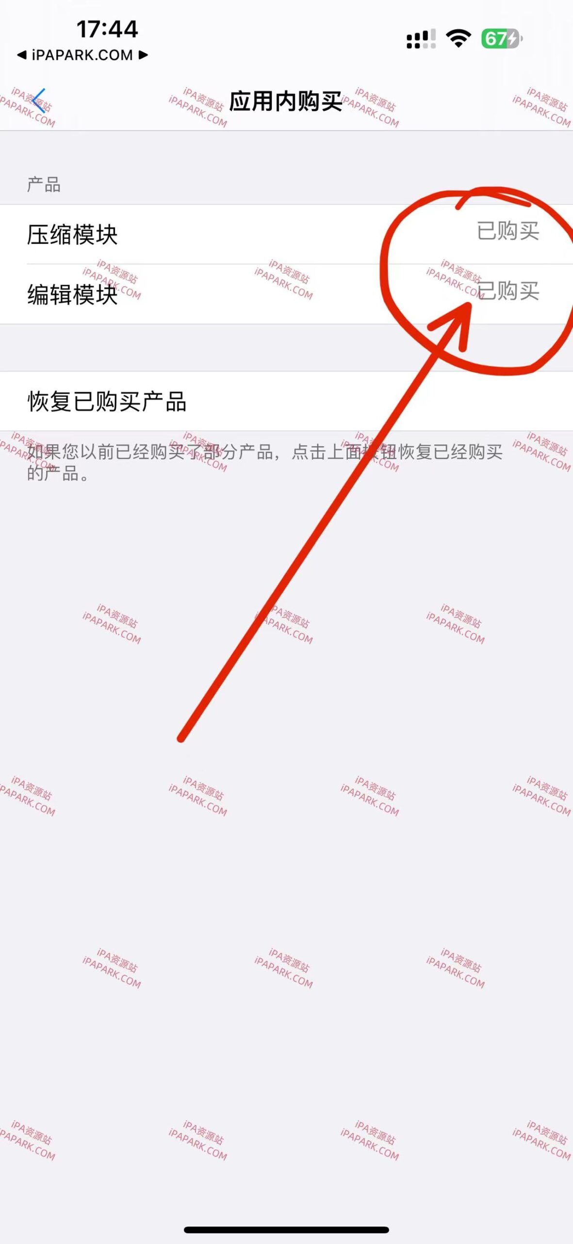 图片[4]-视频压缩2 2.8.2-iPA资源站