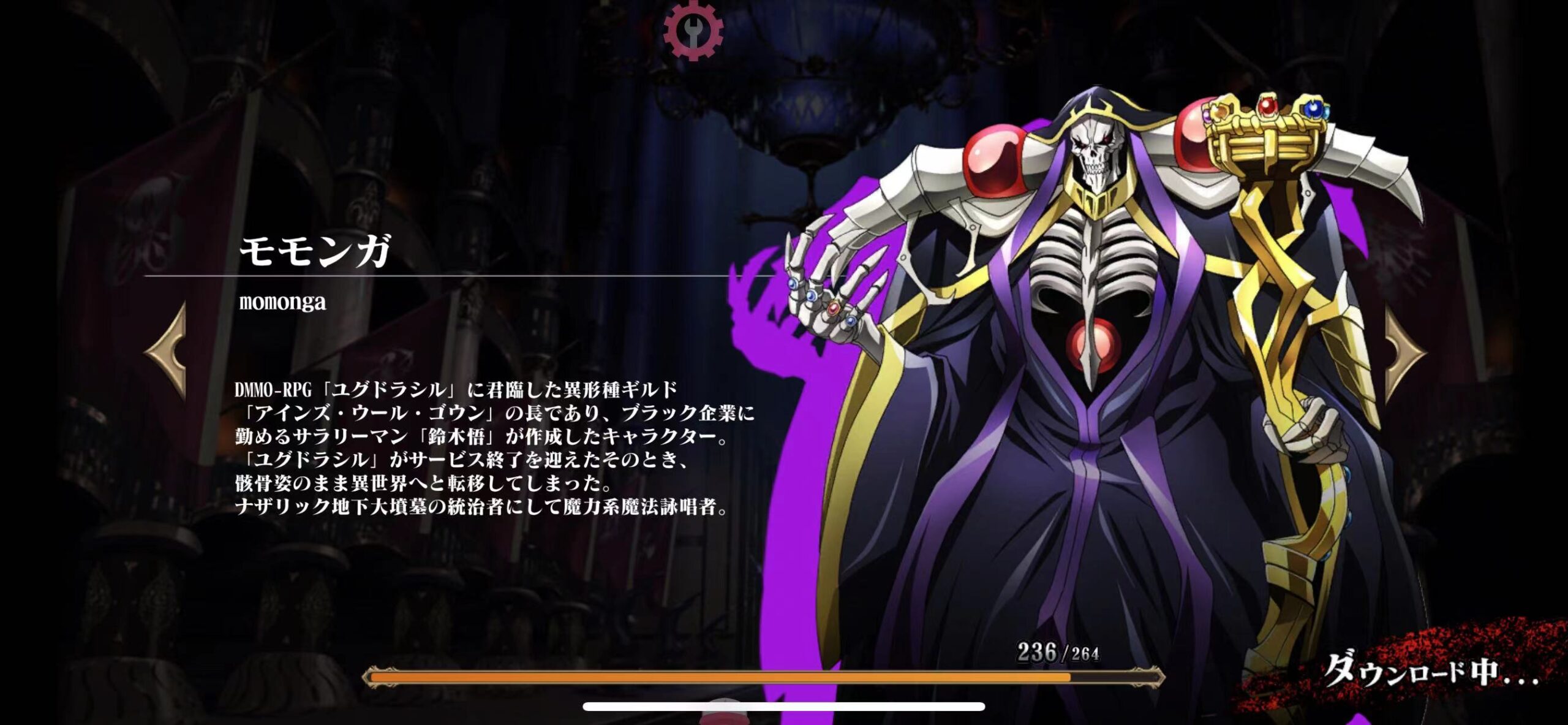 图片[1]-为死者弥撒 V1.67.0.224-iPA资源站