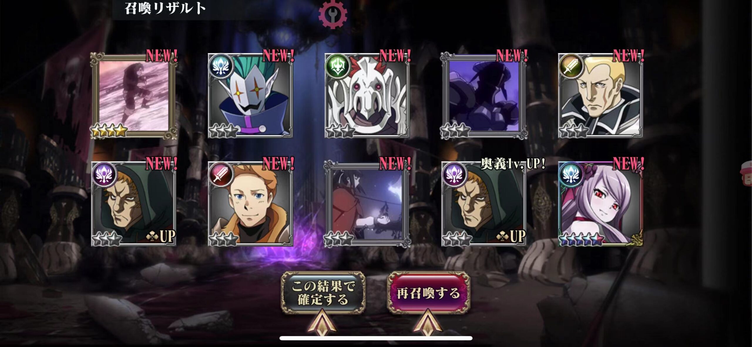 图片[3]-为死者弥撒 V1.67.0.224-iPA资源站