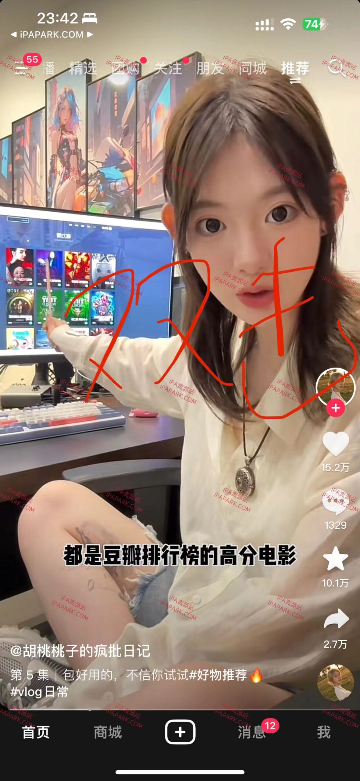 图片[1]-抖音解析 3.0 Rootless-iPA资源站