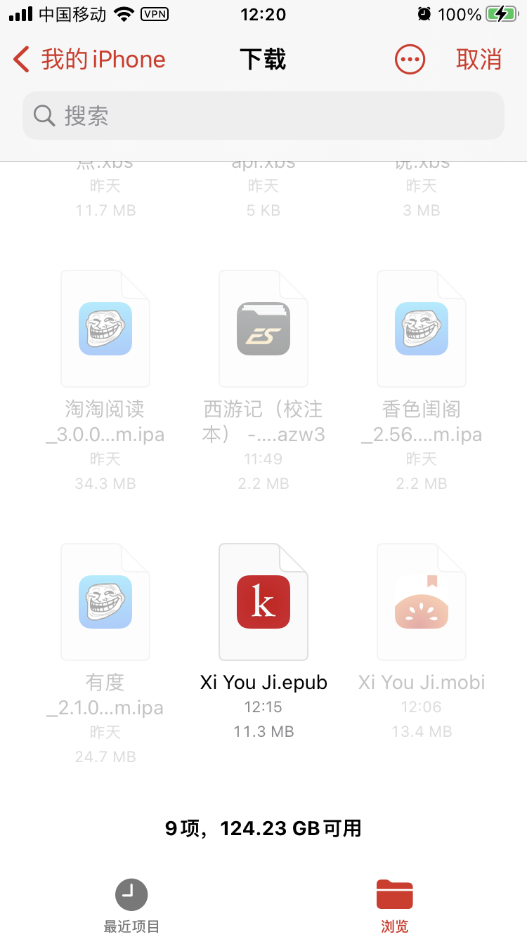 评论图片-iPA资源站