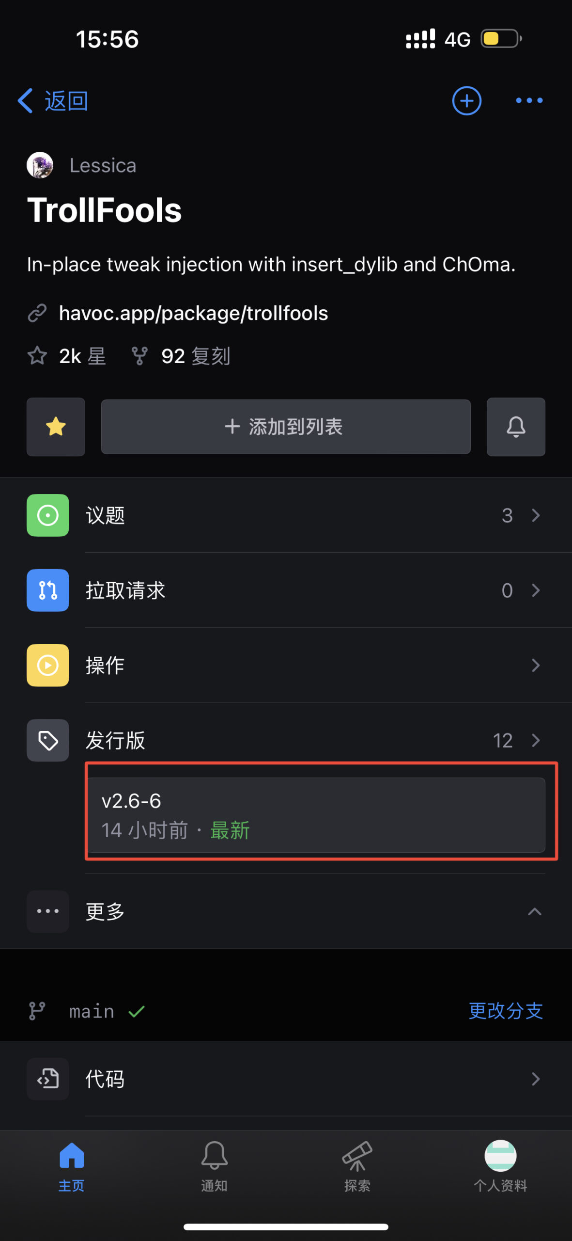 评论图片-iPA资源站