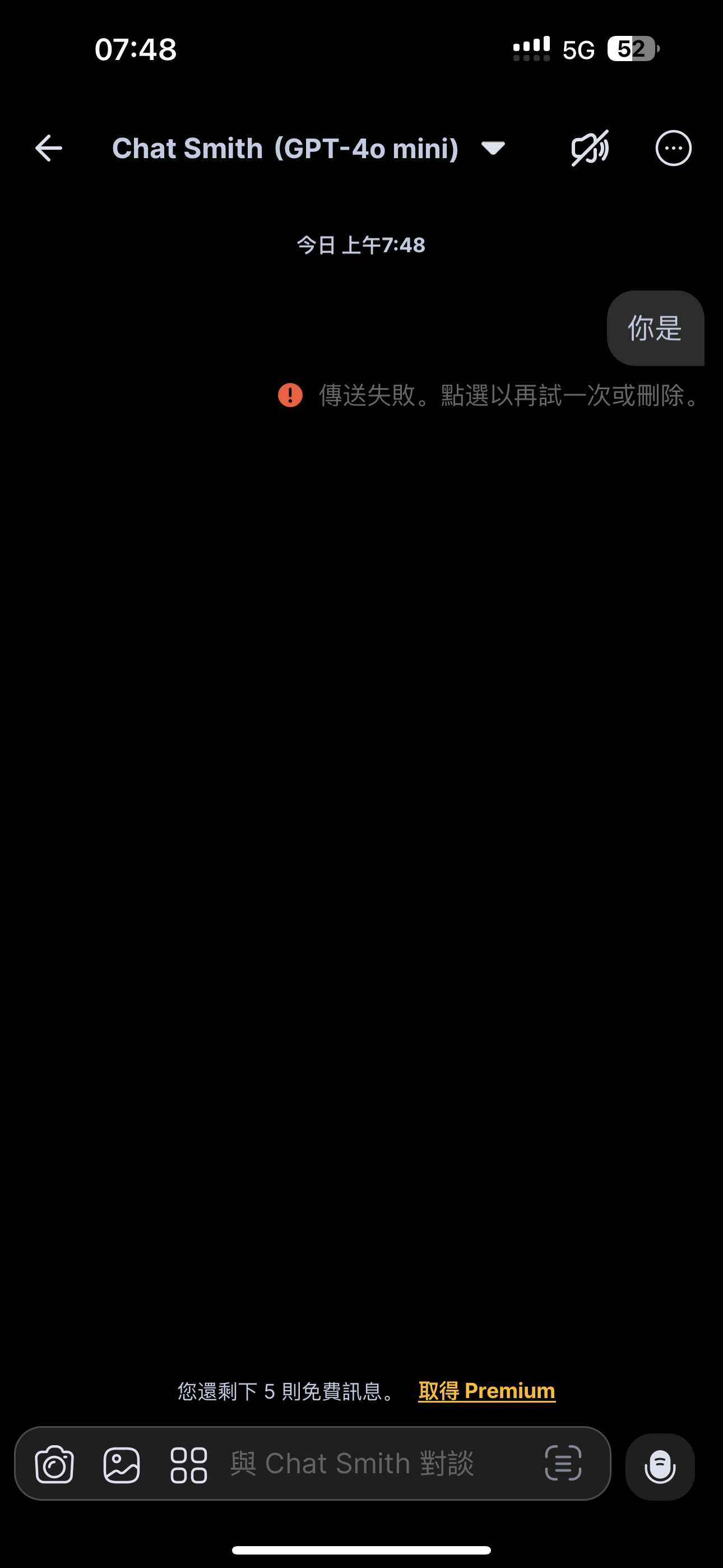 评论图片-iPA资源站