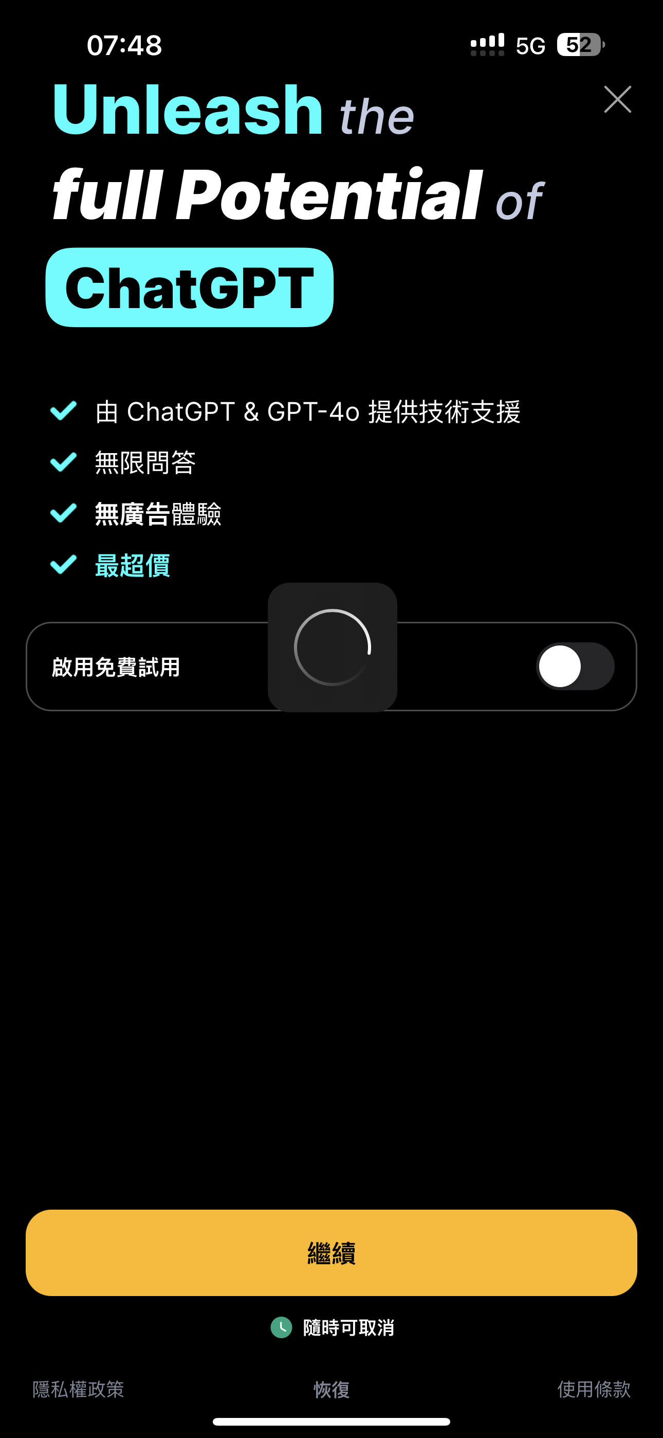 评论图片-iPA资源站