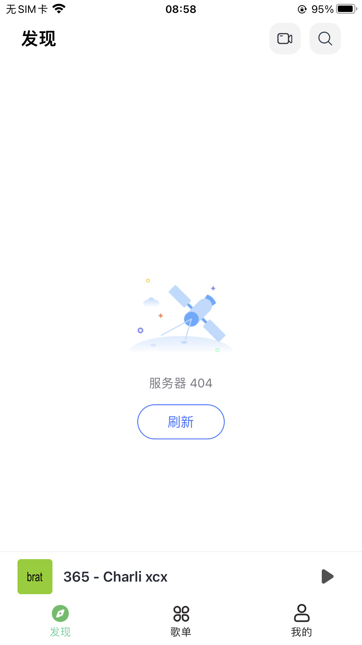 评论图片-iPA资源站