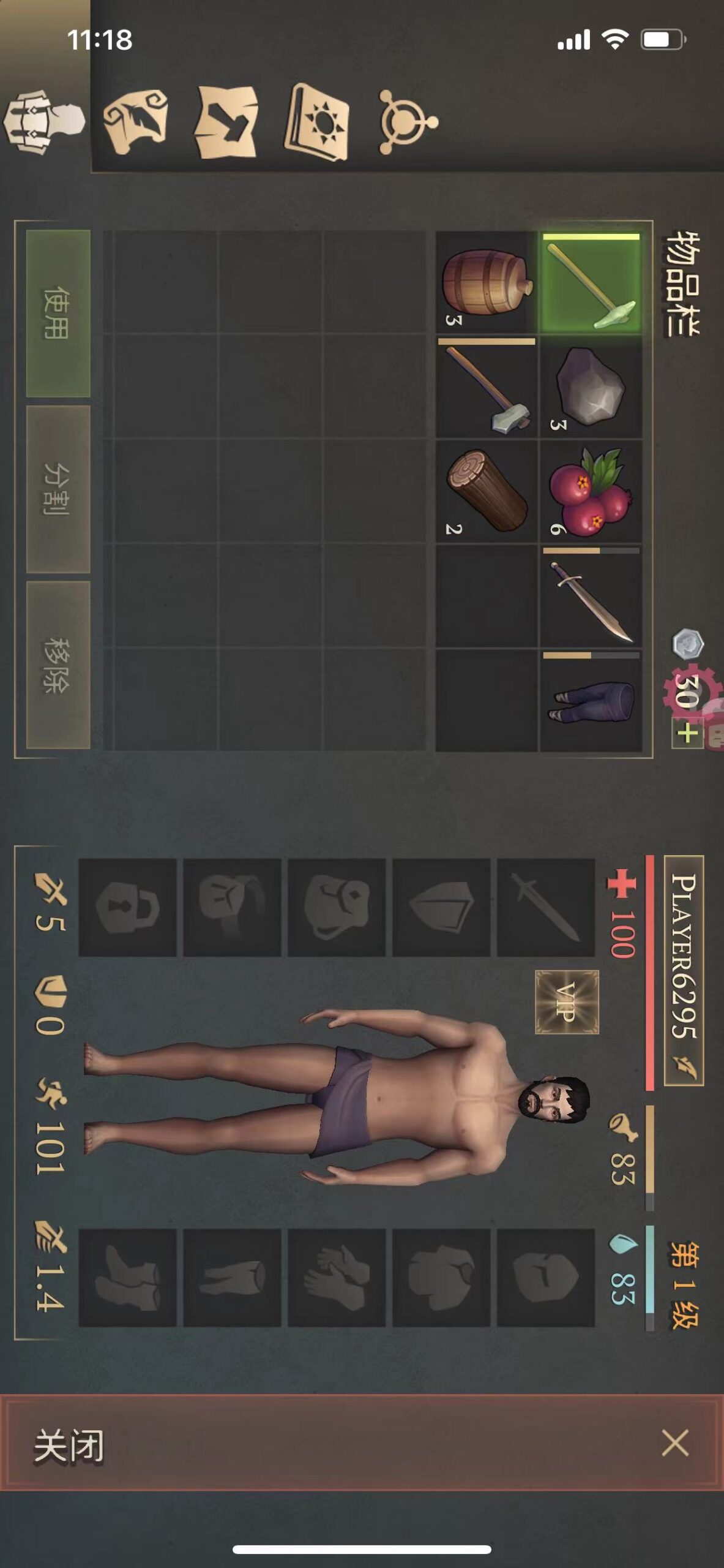 图片[2]-冷酷灵魂 V6.5.1-iPA资源站