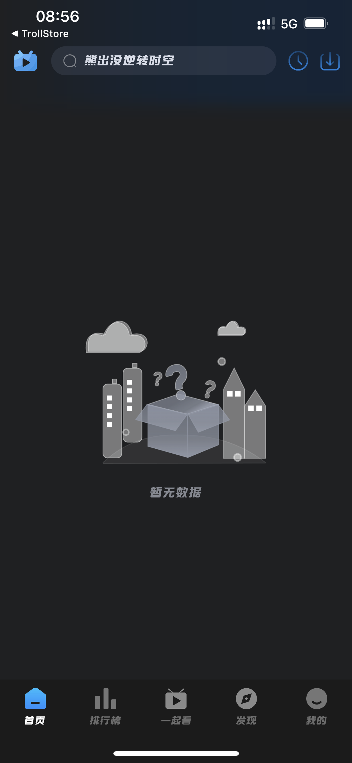 评论图片-iPA资源站