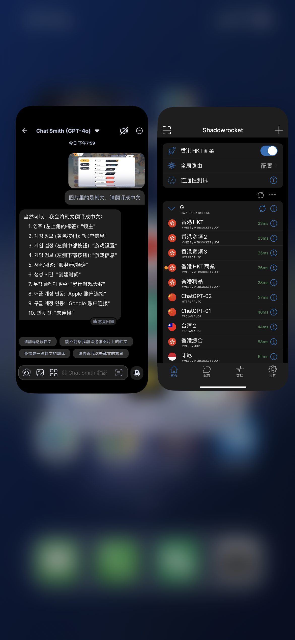 评论图片-iPA资源站