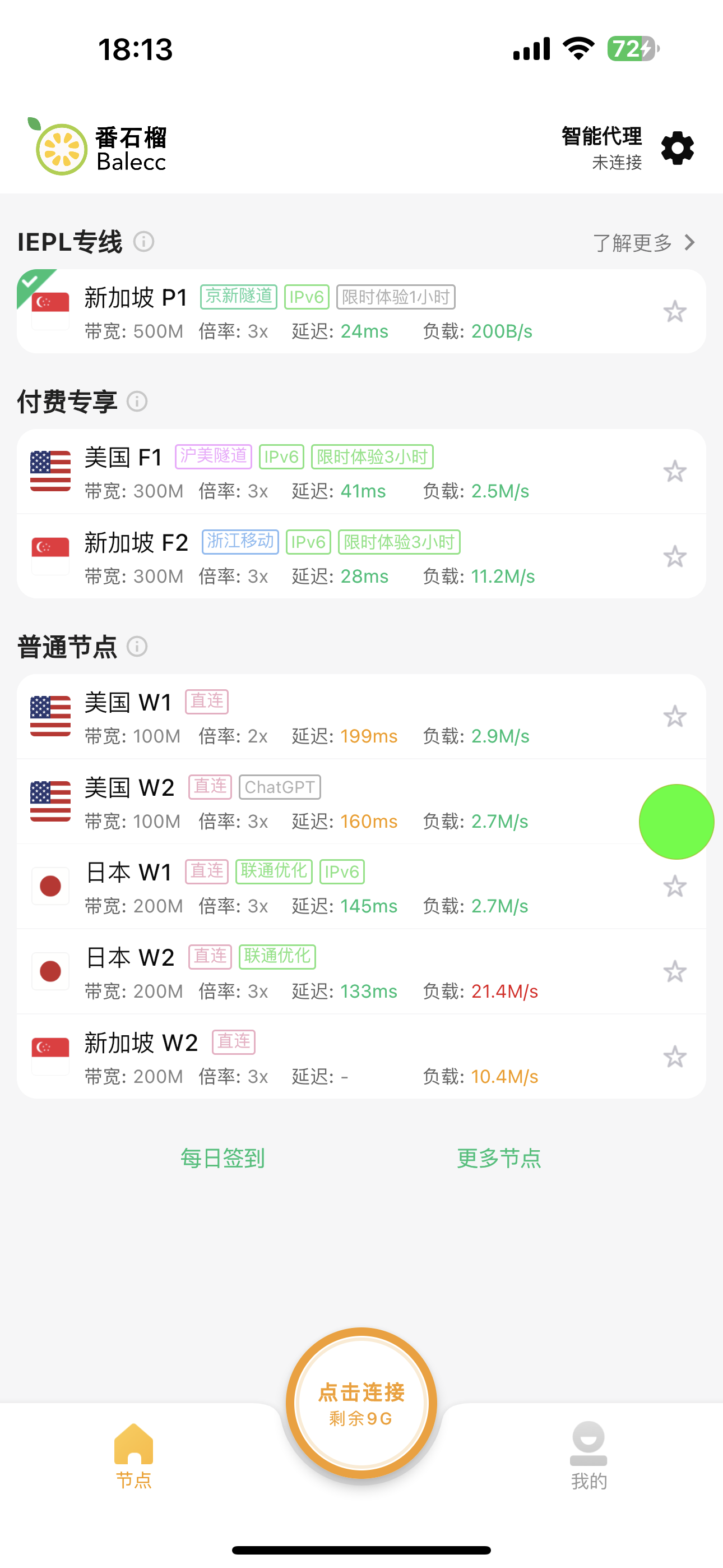 楼主您好-iPA资源站