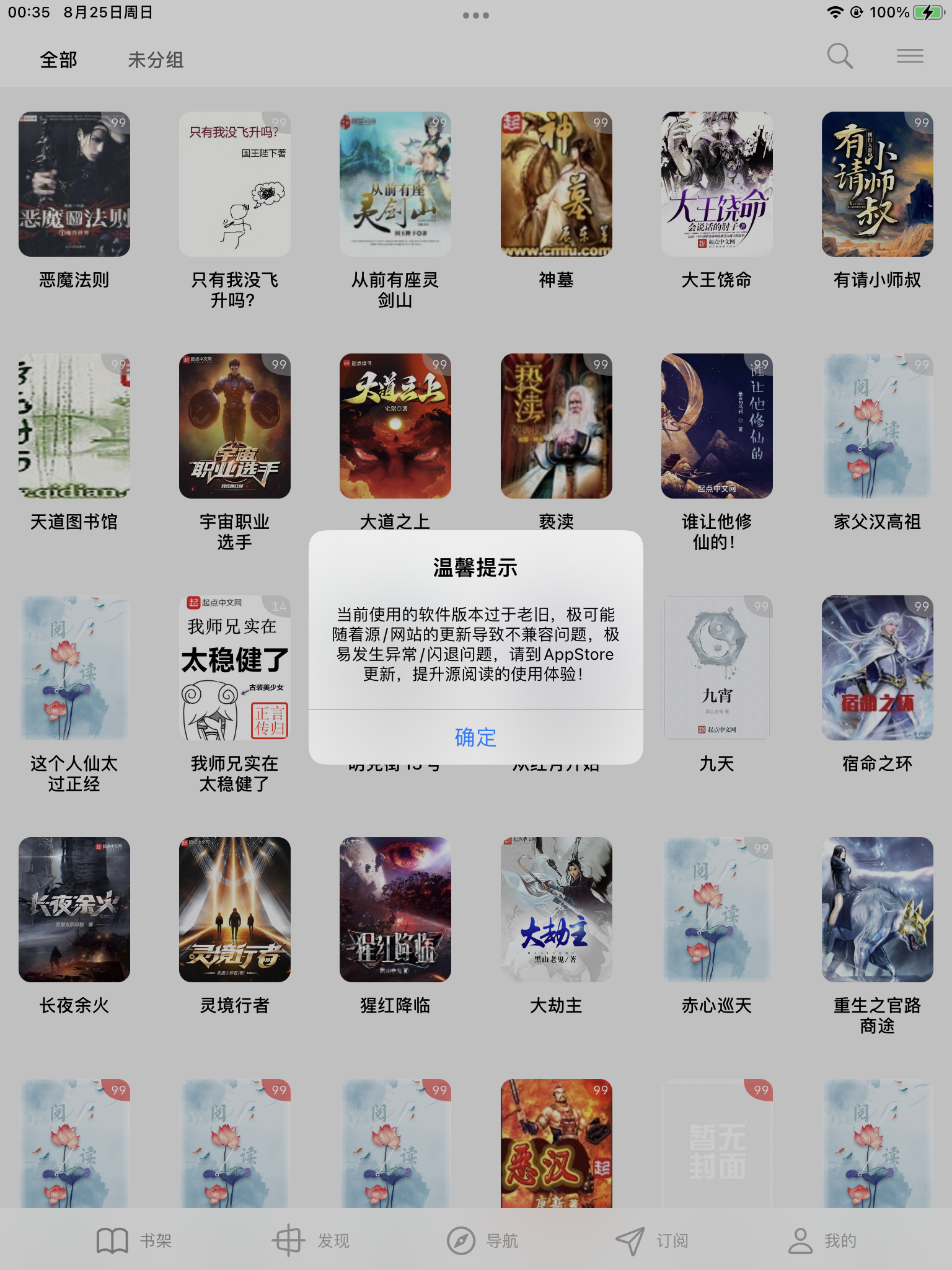 评论图片-iPA资源站