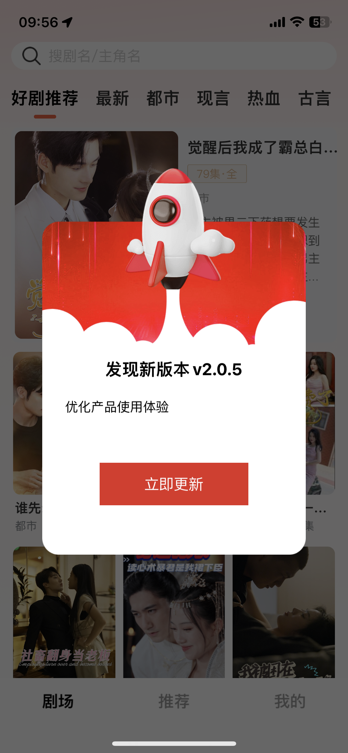 评论图片-iPA资源站