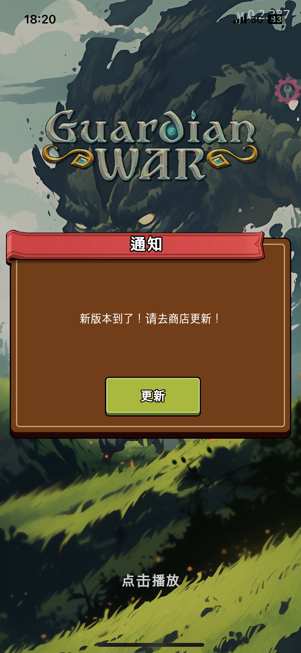 评论图片-iPA资源站