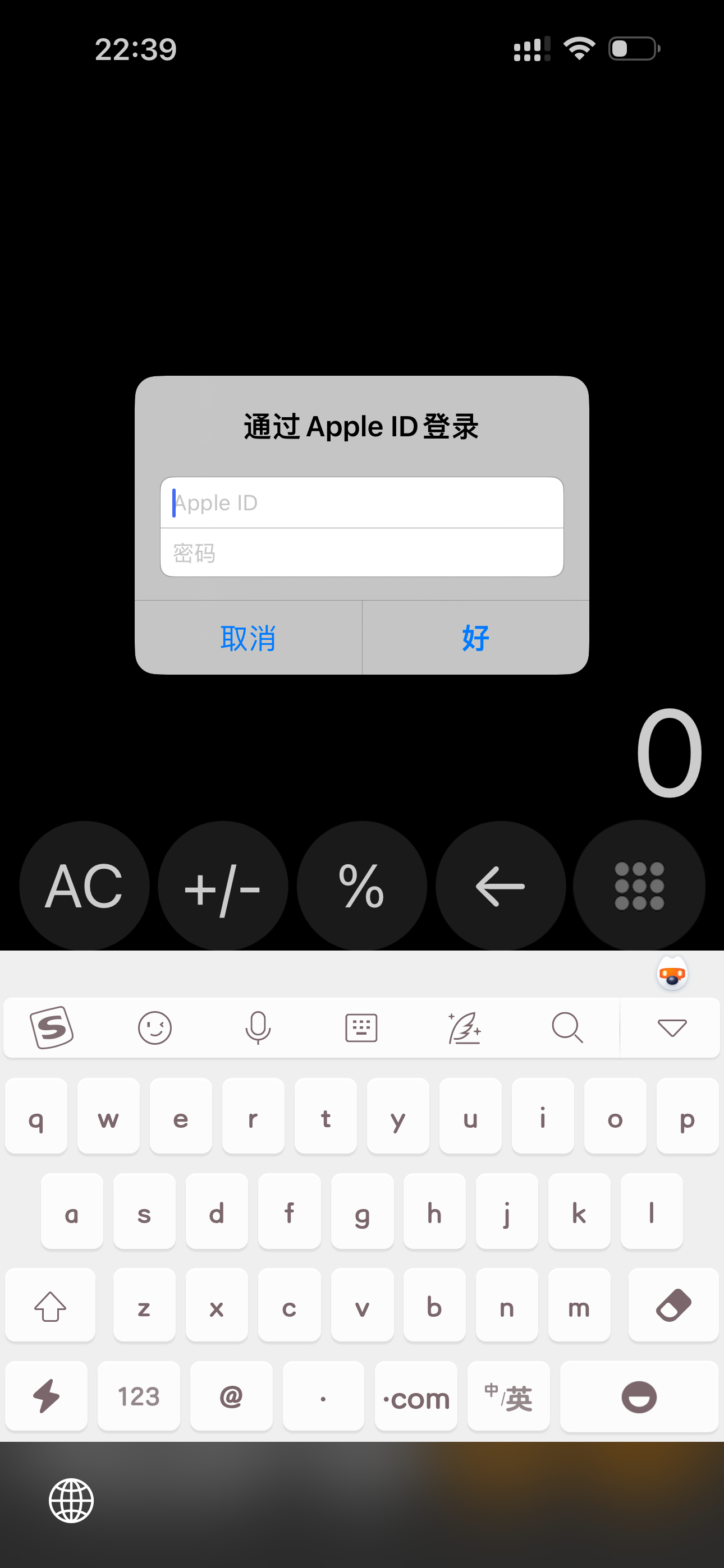 评论图片-iPA资源站