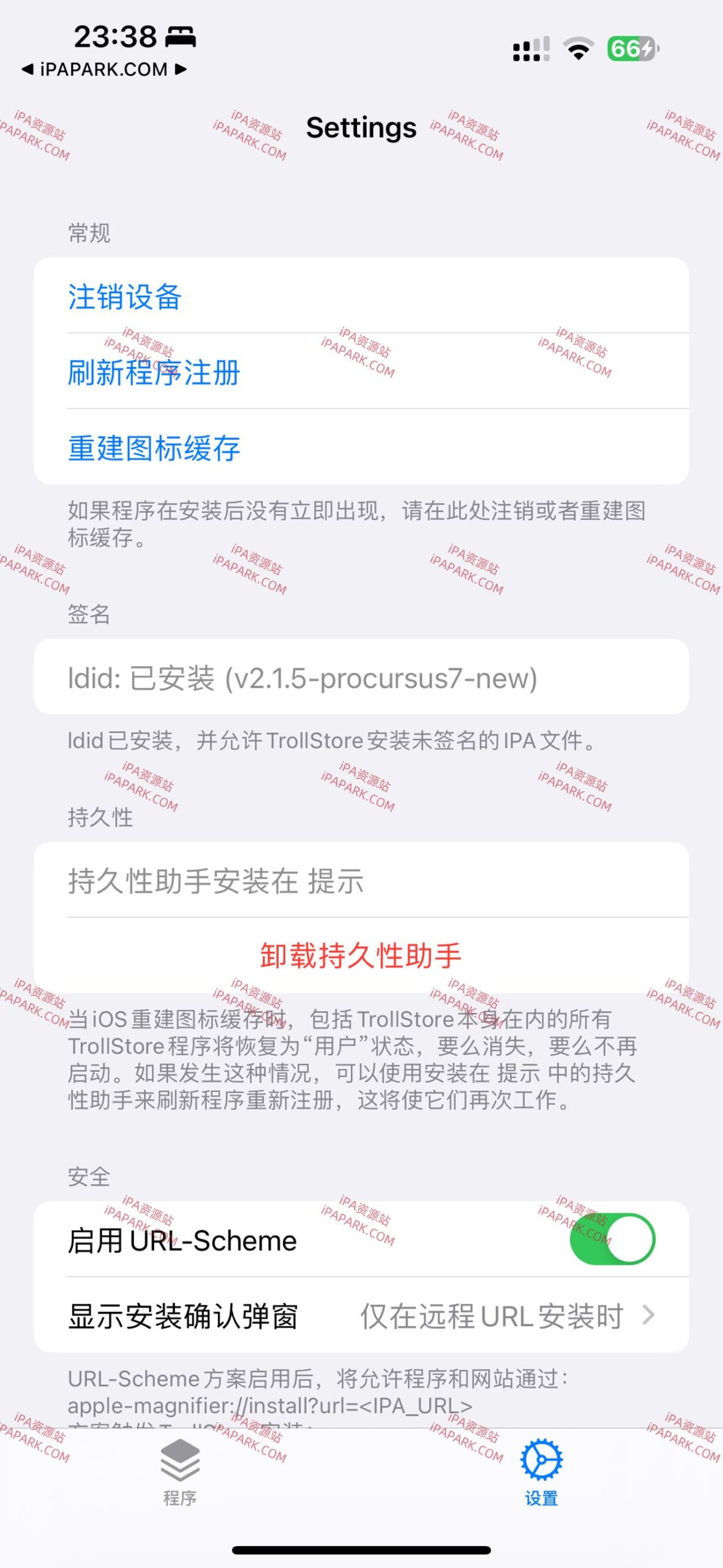 图片[2]-TrollStore 2.1 中文汉化文件-iPA资源站
