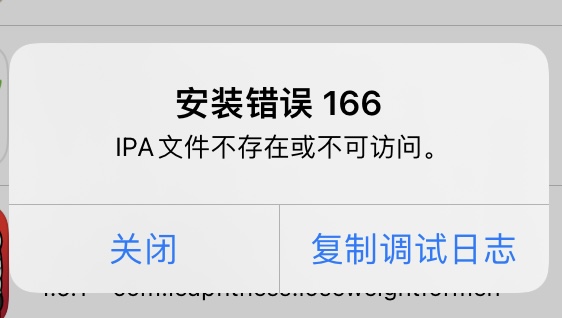 评论图片-iPA资源站