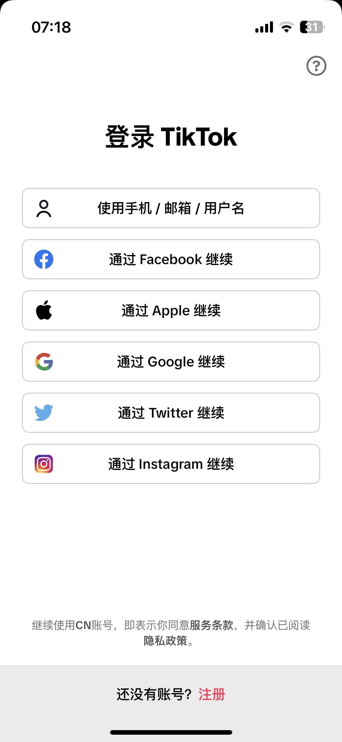 评论图片-iPA资源站