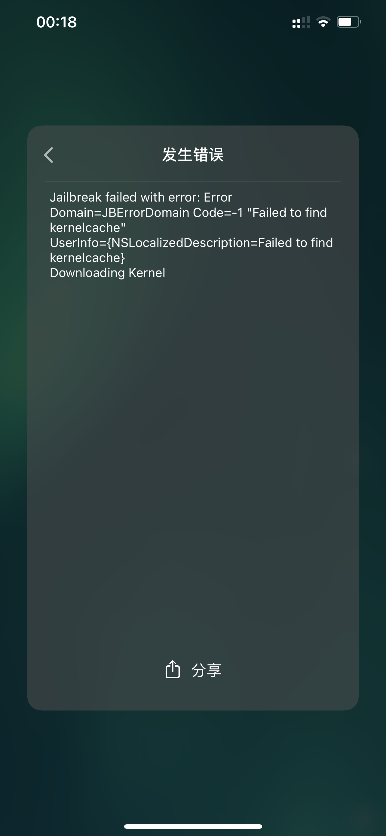 评论图片-iPA资源站