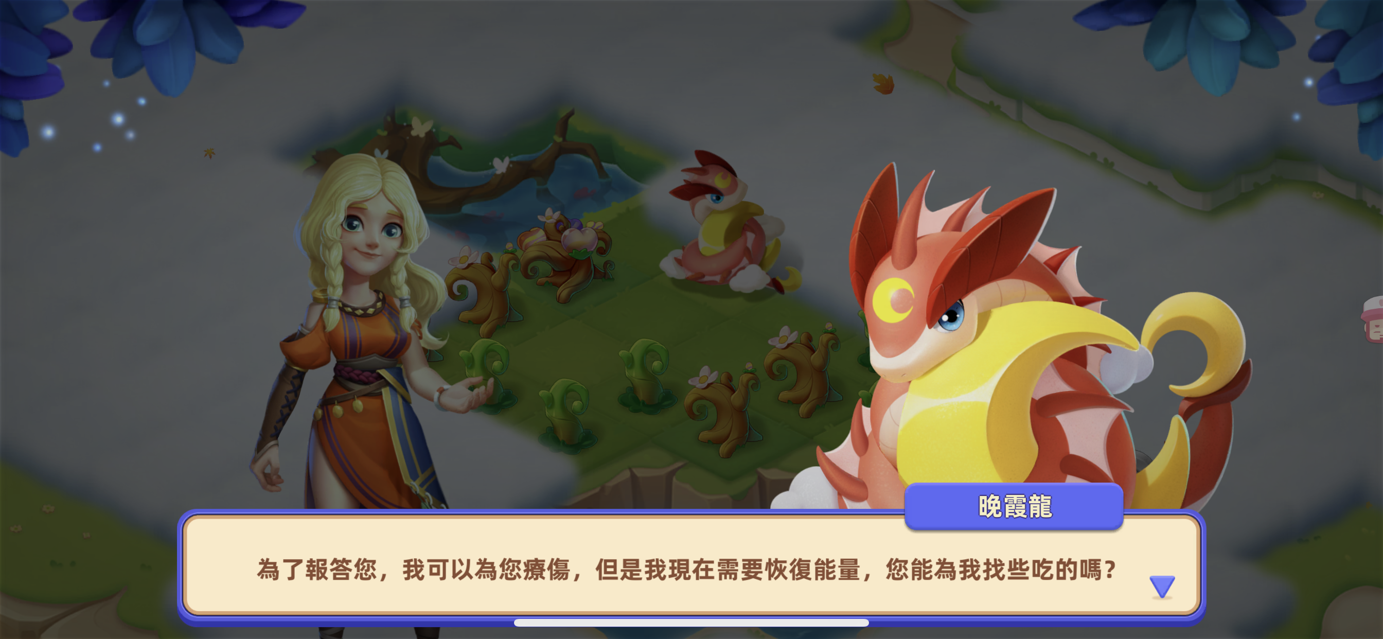 图片[2]-合并传奇：龙之岛 V1.13.01-iPA资源站