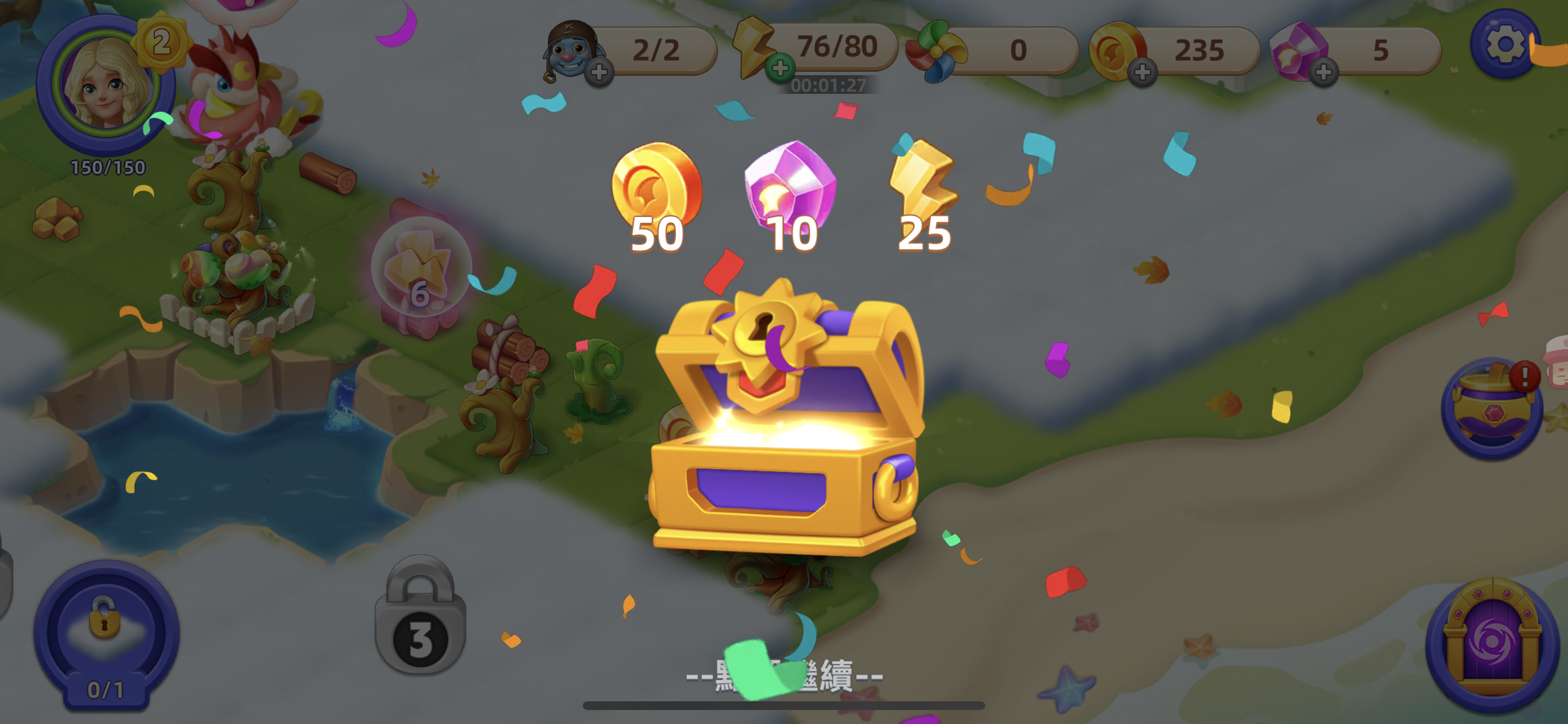 图片[3]-合并传奇：龙之岛 V1.13.01-iPA资源站