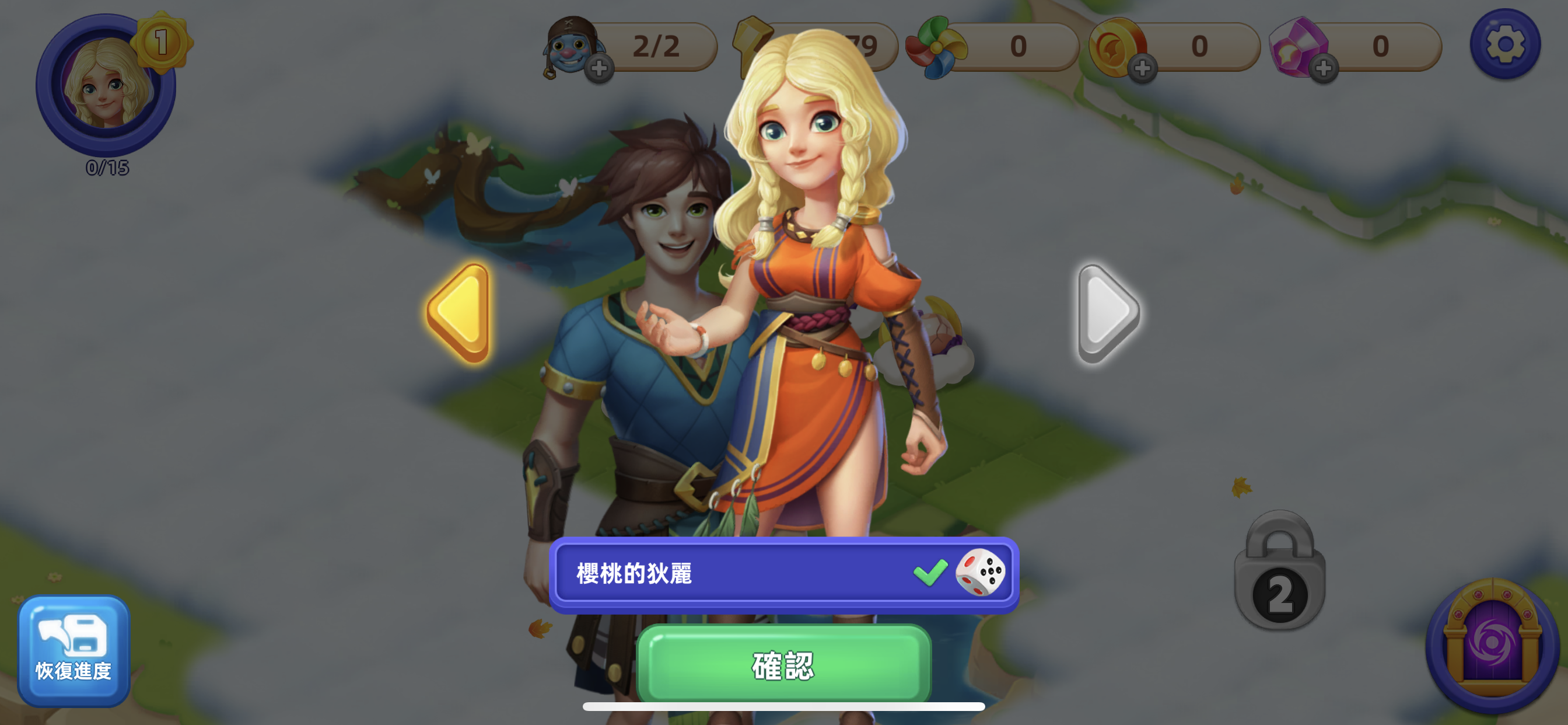 图片[1]-合并传奇：龙之岛 V1.13.01-iPA资源站