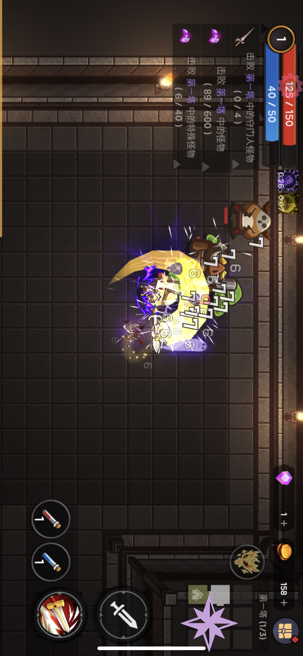 图片[2]-塔和剑 V2.023-iPA资源站