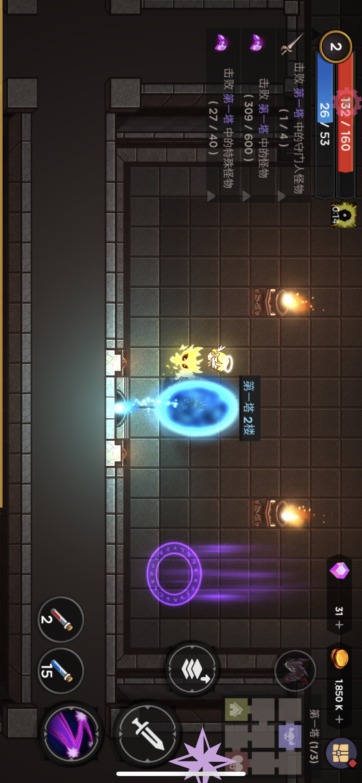 图片[3]-塔和剑 V2.023-iPA资源站