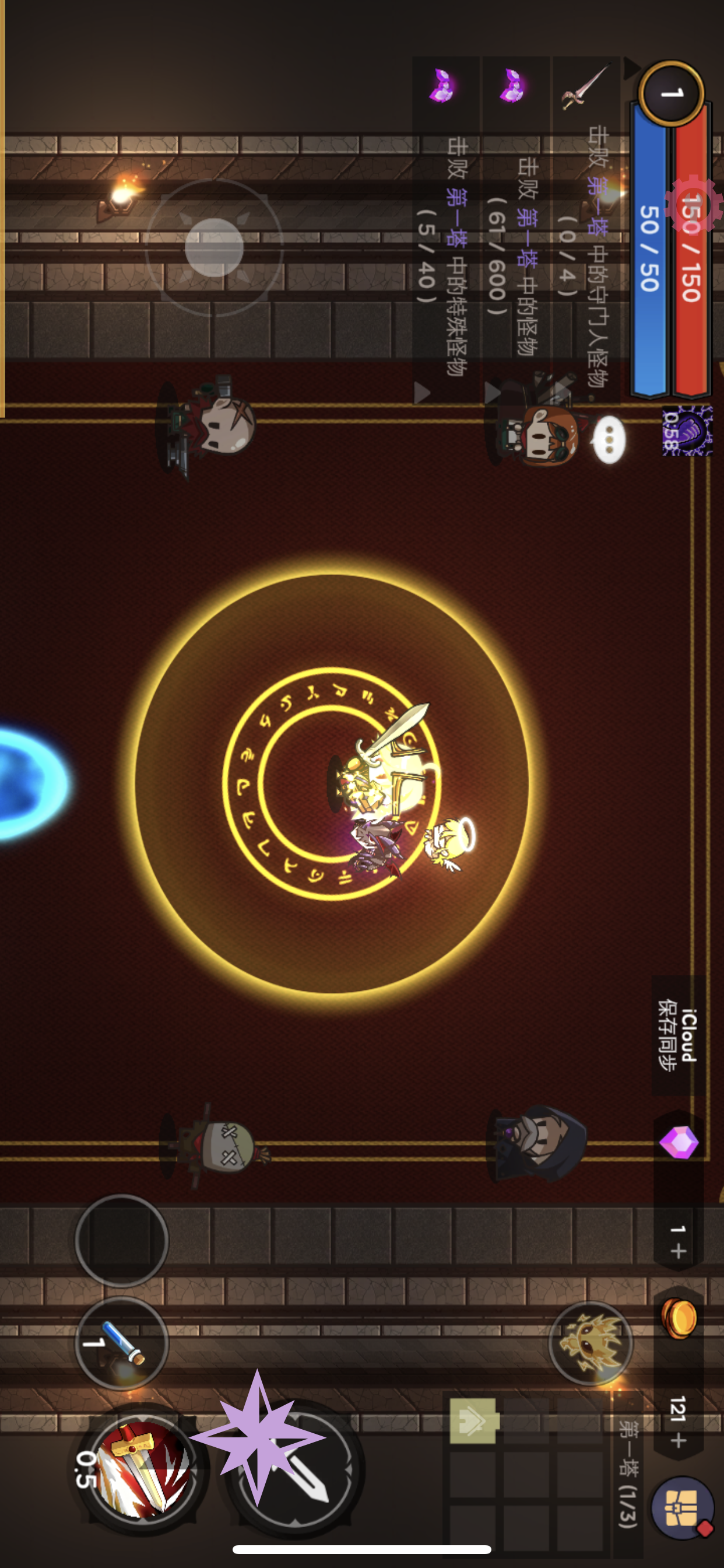 图片[1]-塔和剑 V2.023-iPA资源站