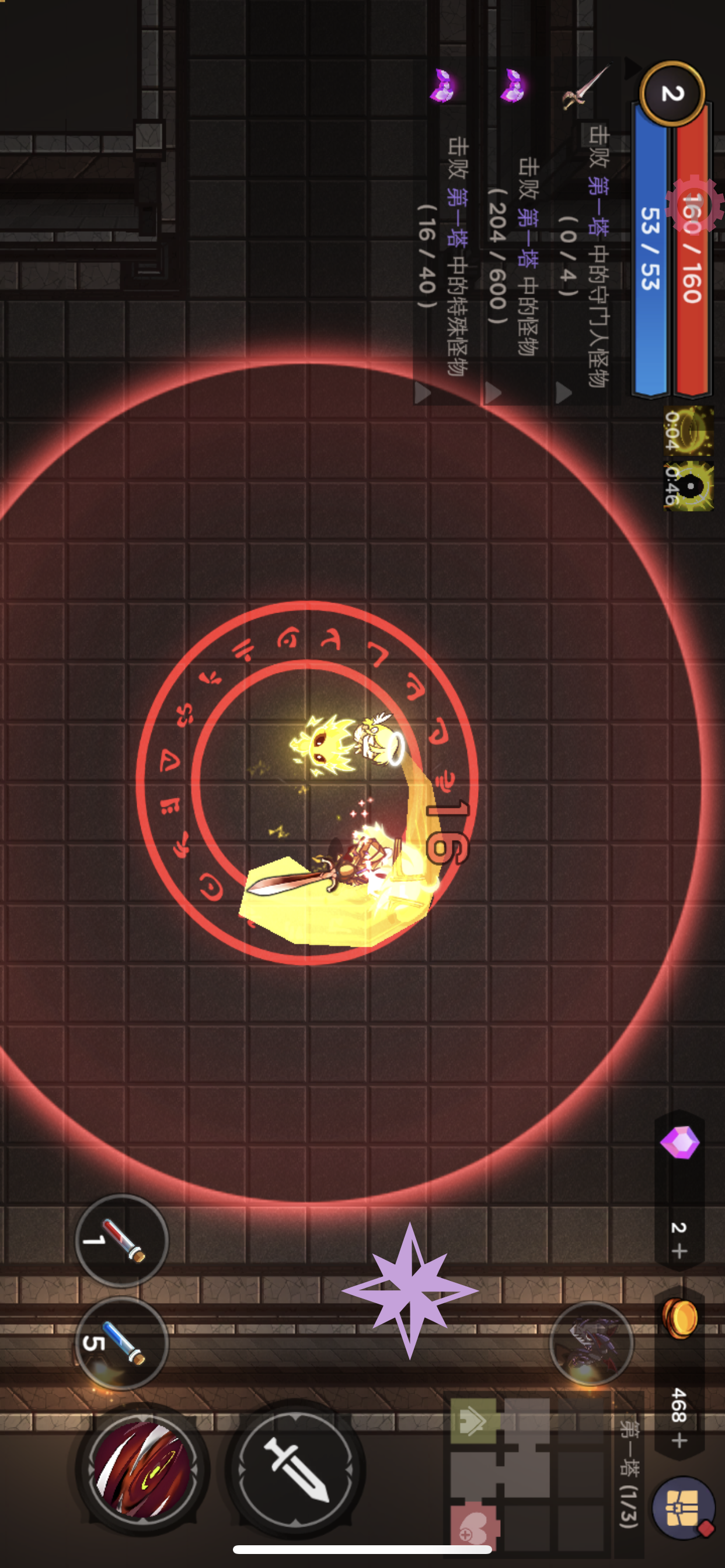 图片[4]-塔和剑 V2.023-iPA资源站