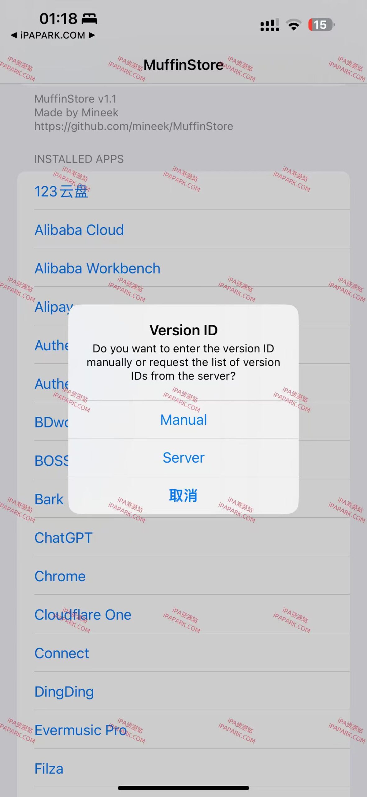 图片[3]-MuffinStore 1.1 降级工具 官方版-iPA资源站